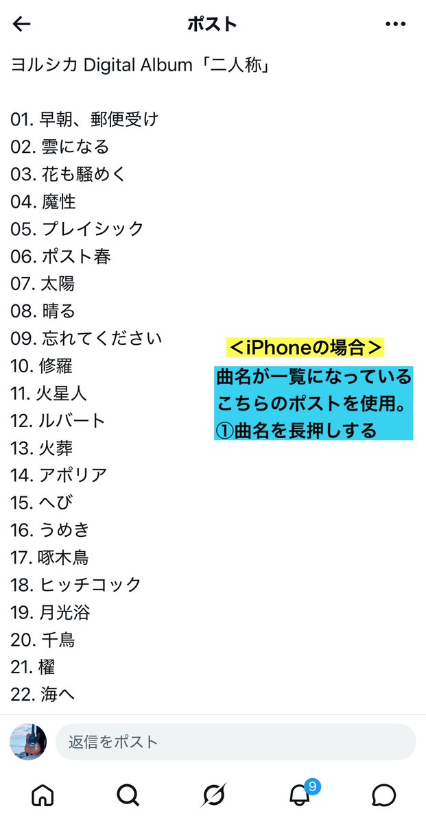 エムエル tweet media