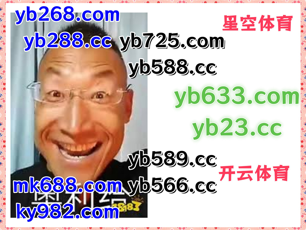 五分快三|天狮娱乐|幸运七星彩|亚星体育|NBA tweet media