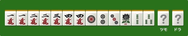 attic_maroo's tweet photo. 慣用的には辺嵌張、
牌の機能的には一手(5m引き)で両面に変化するため嵌張、
写真のパターンの時に限って辺張 https://t.co/ziE1p63fZC