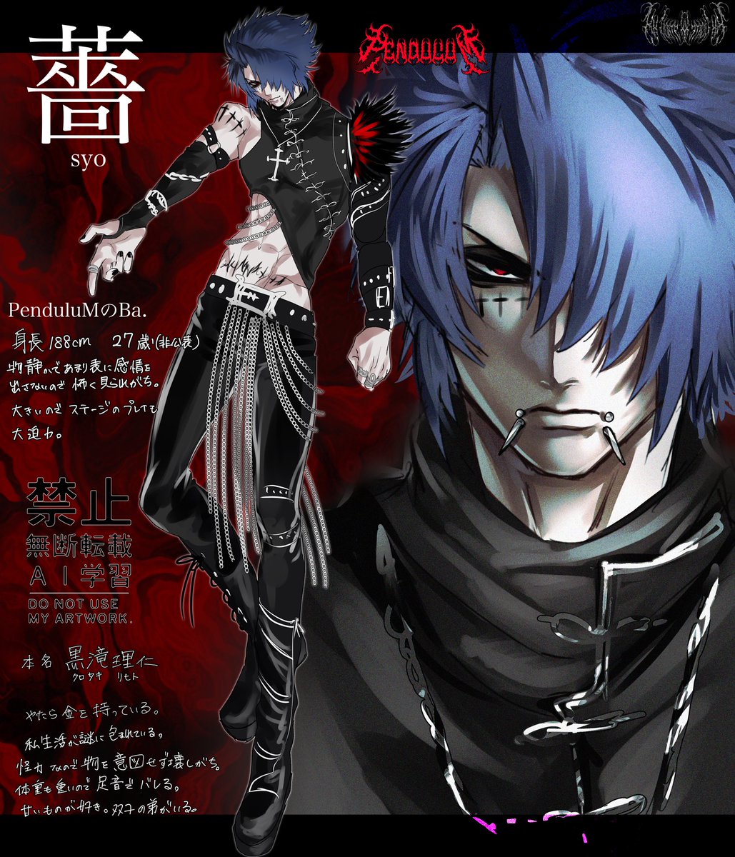 KkVertex's tweet photo. #ケケ絵
#OC
#創作

 🤘キャラ練り
　　『薔』 https://t.co/d7Cdx03Gqr