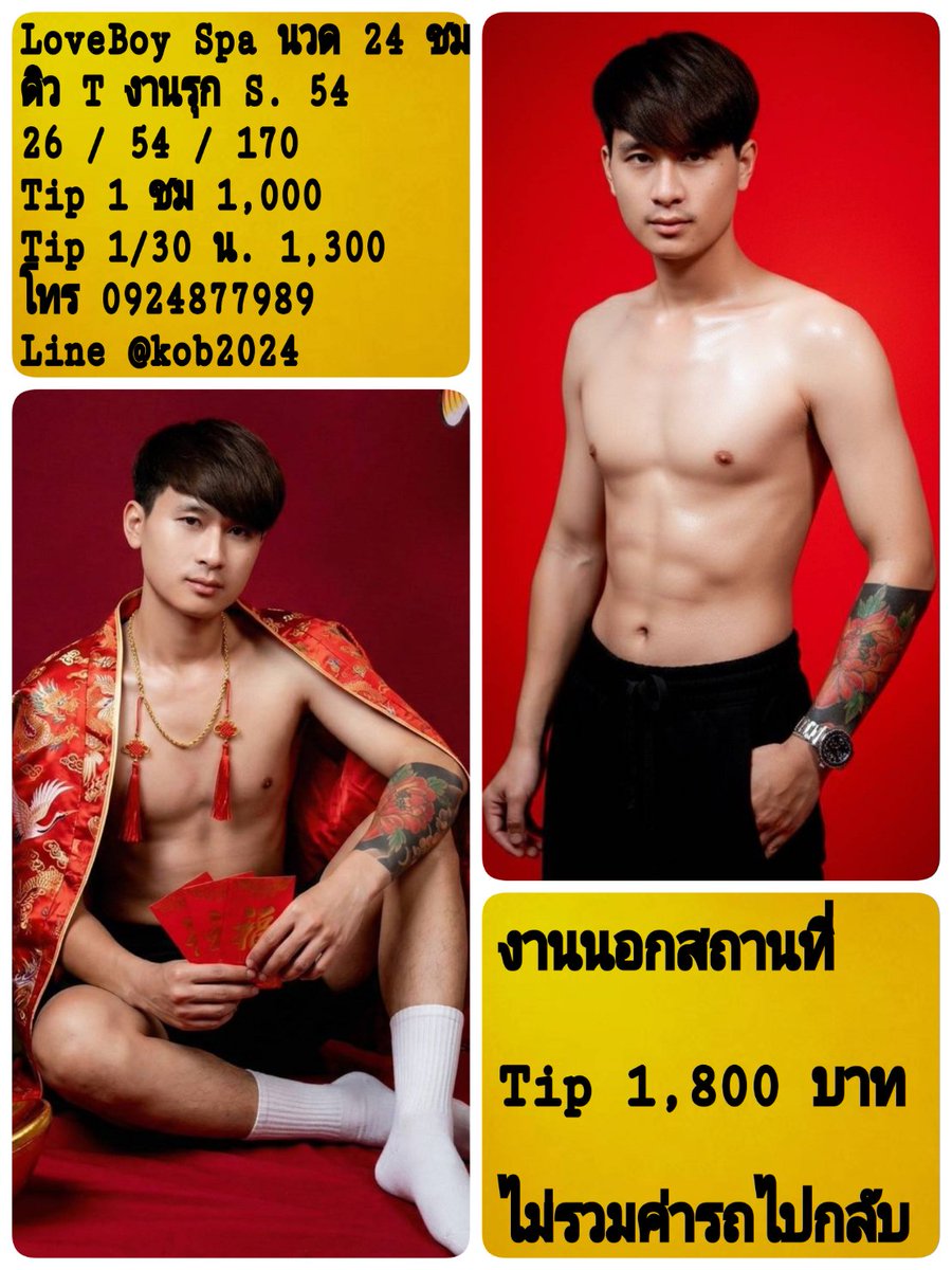 Xdboomzaa's tweet image. น้องดืวพร้อมรับงานวันนี้ครับน้องงานรุกมากับความหล่อหุ่นดีน่ารักบริการงานเสริมเยี่ยมและนิสัยดีสนใจ@kob2024
#หม
#นวด24ชม #นวดใกล้ฉัน #LGBTQFriendly