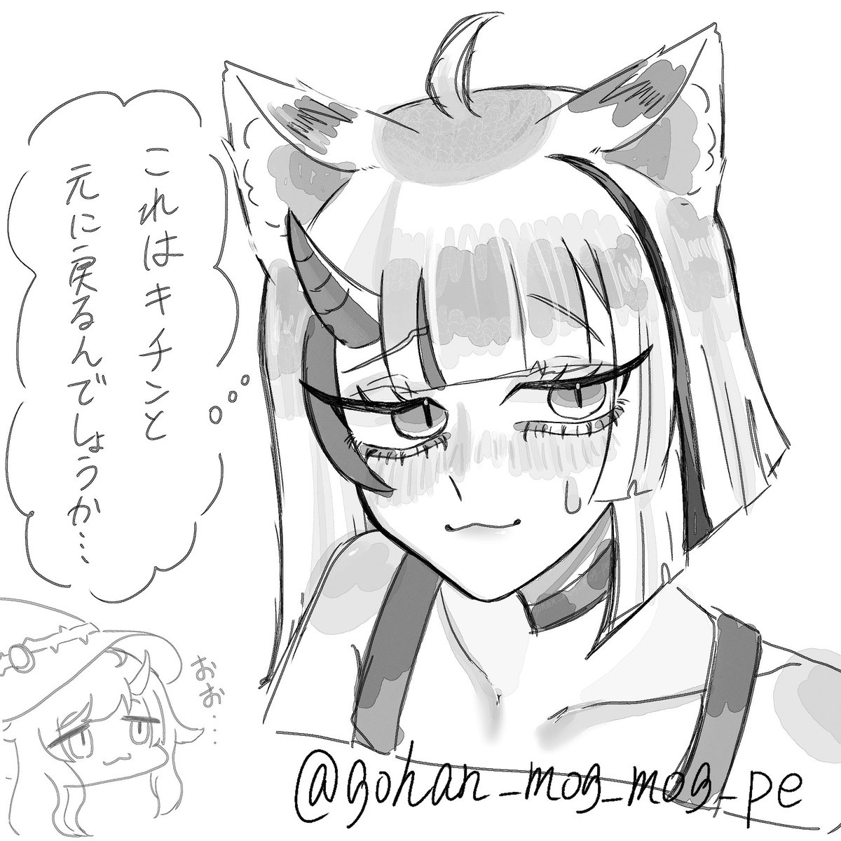 ごはんですよ tweet media