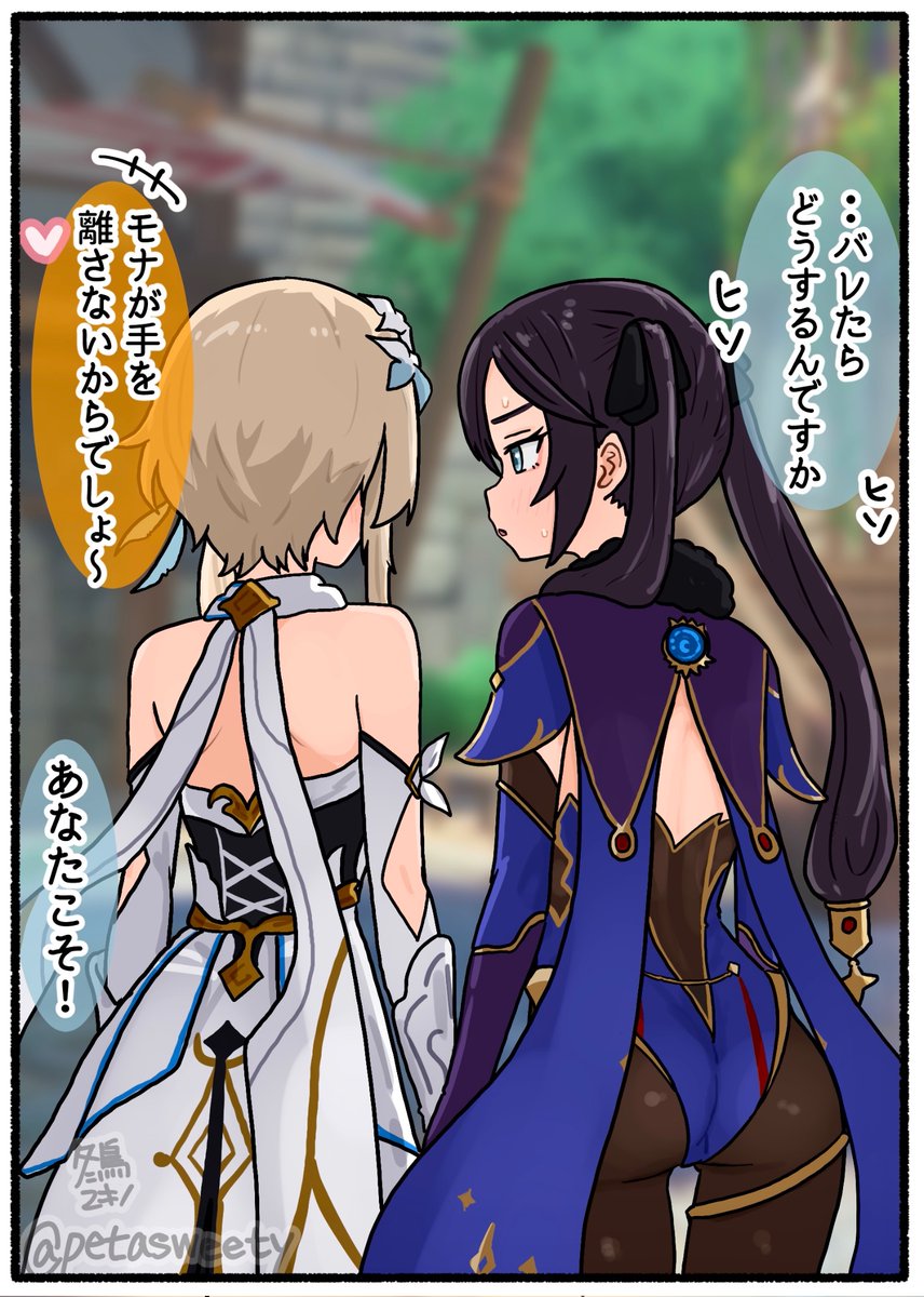 ついさっきまで 