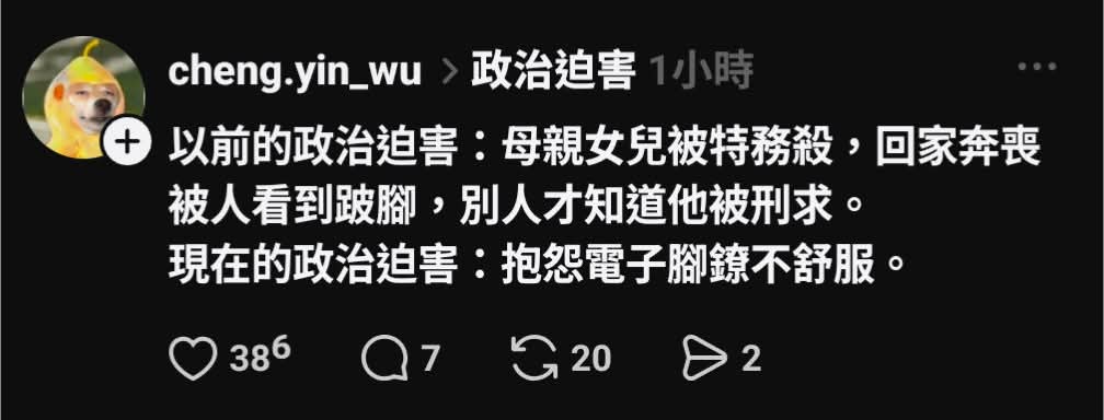 炎上の波妞 tweet media