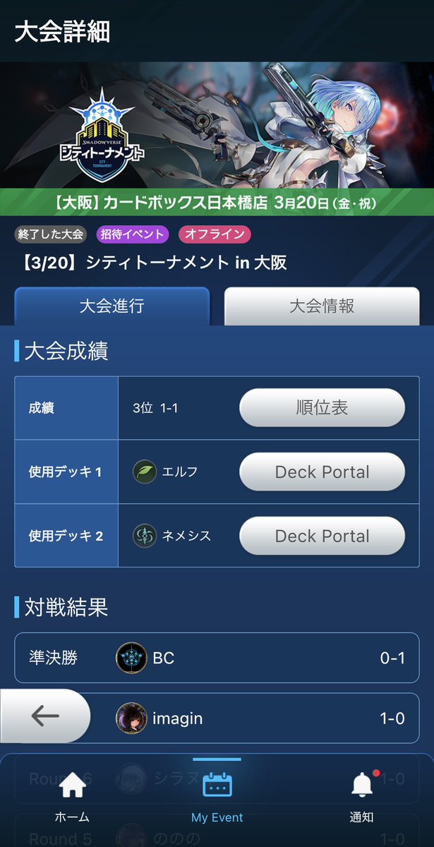 らきちゃ tweet media