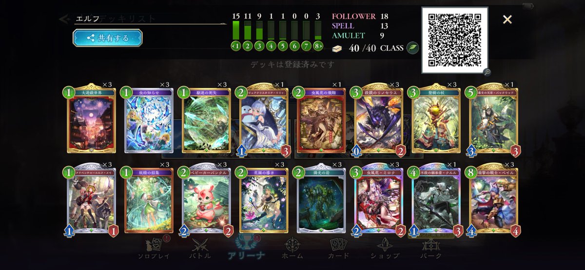 らきちゃ tweet media