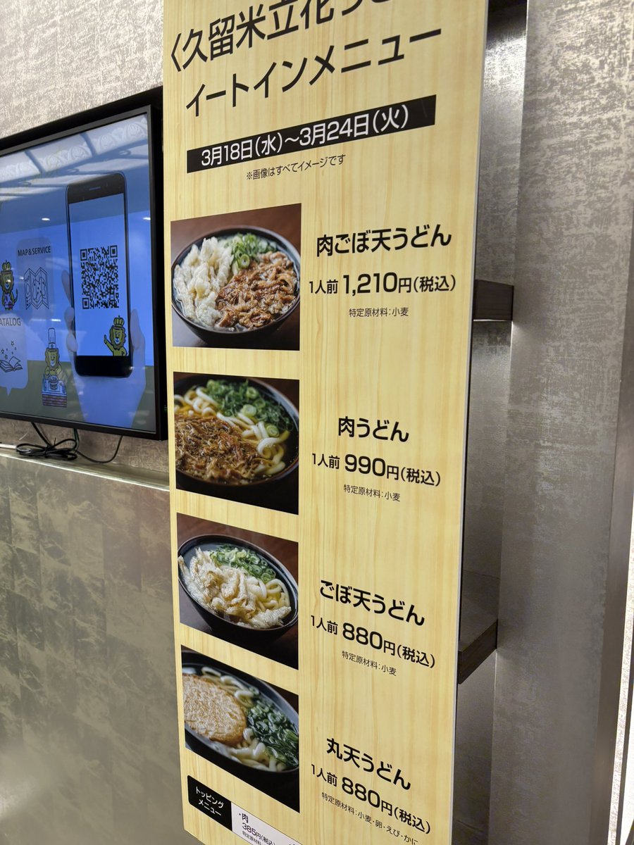 ぐれーすくん tweet media