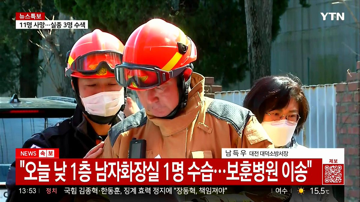 결국 14명 실종자 중 구조생존자는 없었다.
점심식사 시간 직후라서 휴게실과 헬스장
화장실에서 수습되었다고 한다. 
그나마 피해자 휴대폰의 GPS 추적으로
수색에 도움이 되고 있다는데 안타까운 소식.

.