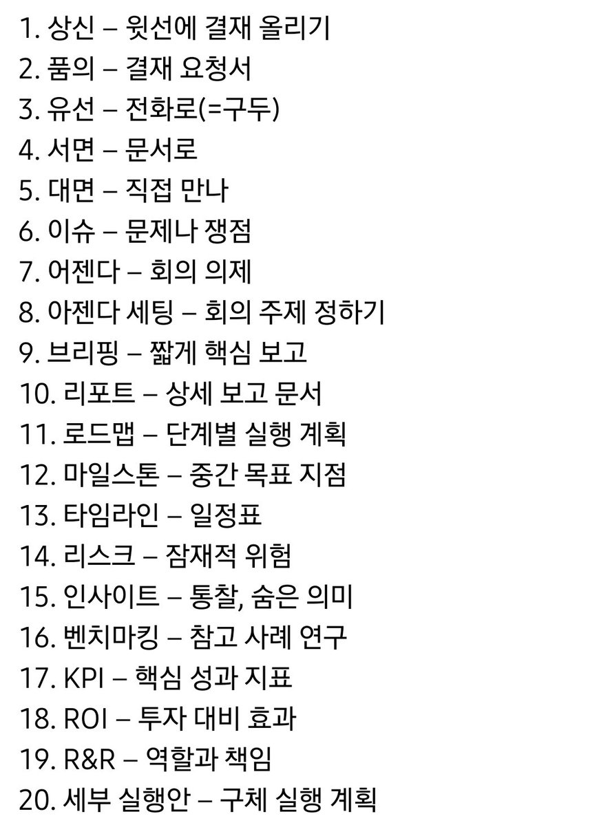 생활에 도움되는 꿀팁 tweet media