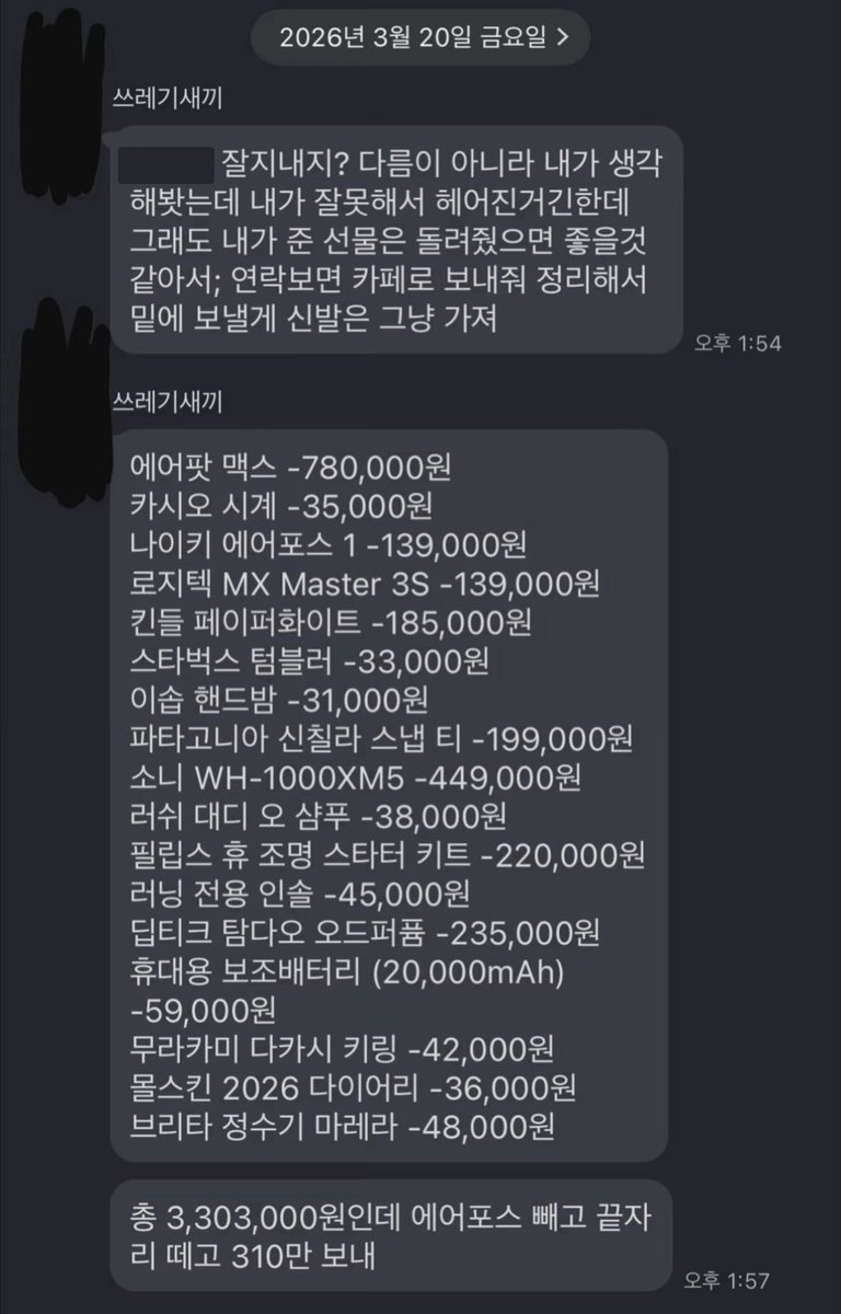 Mong2Father tweet media