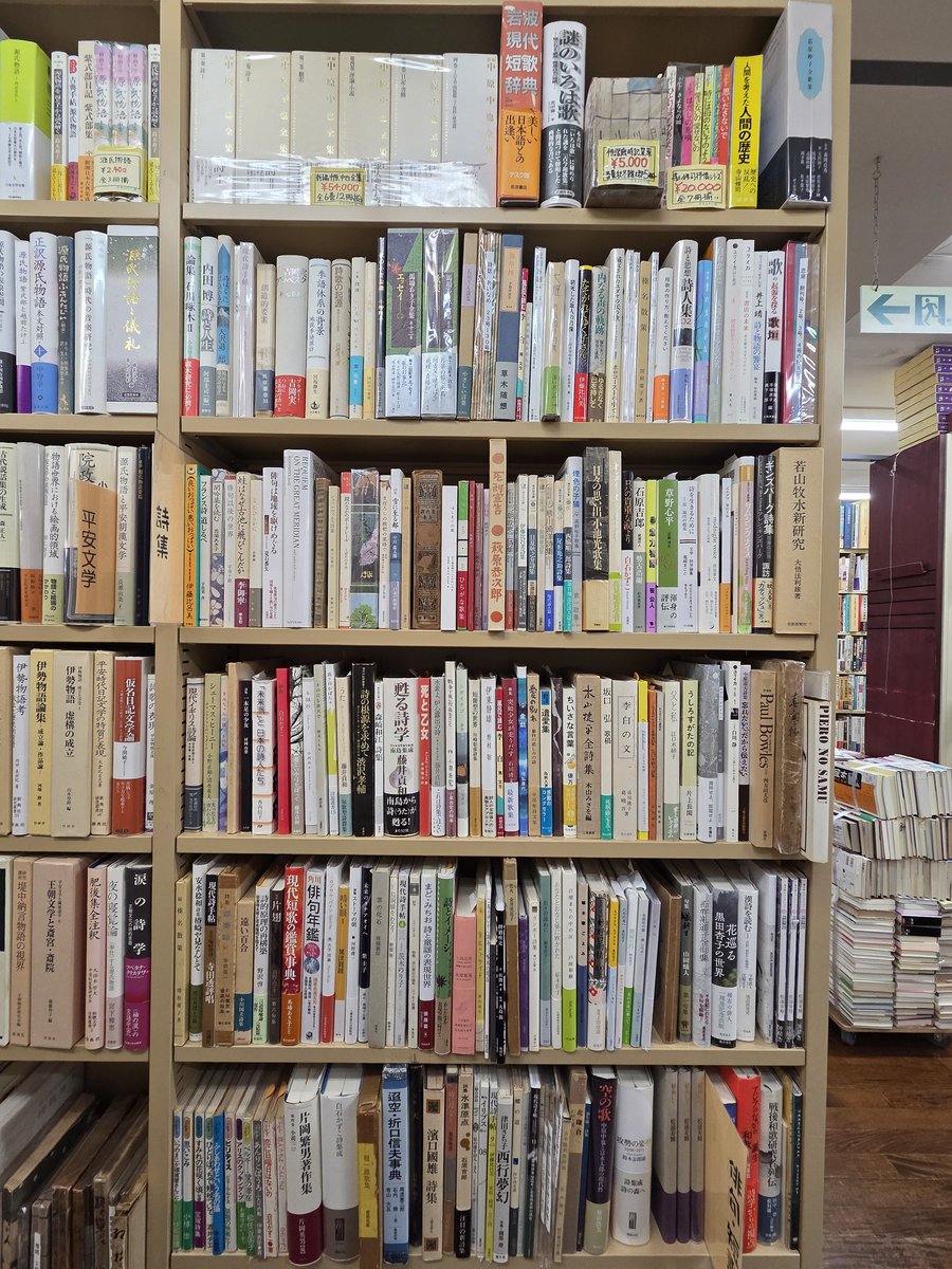 三省堂はもともと、版元が売りたい本を平積みにしてたくさん売る店。品揃えのセンスを見せるセレクトショップ型の東京堂や、どの本も平等に扱うジュンク堂とは、本屋としての思想が異なります。神保町という世界的な（古）書店街にあって、一つの重要な要の役割を果たしているのではないかな。