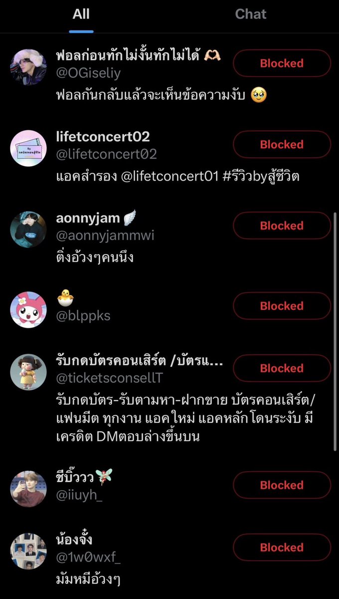 𝐋𝐨𝐯𝐞𝐲 𝐃𝐨𝐯𝐞𝐲 | แก๊งวัดใหญ่ ⊙⊝⊜ tweet media