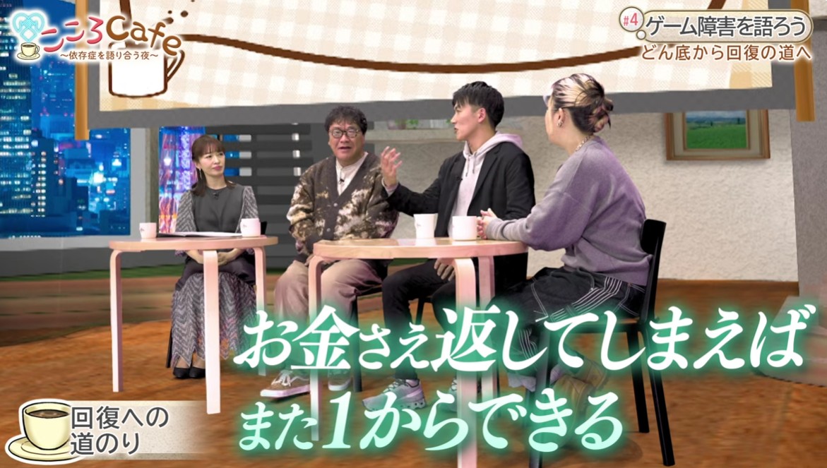 依存症なび tweet media