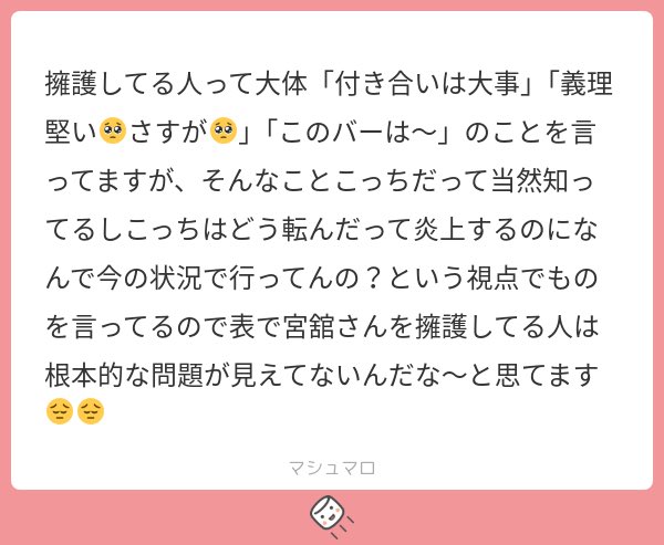 352710__'s tweet photo. その通り❣️
否定派も肯定派もみんな全部憶測です⬅️ココ重要 https://t.co/vPDryDX3yX