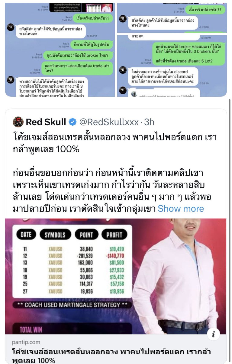 Crypto Onizuka tweet media