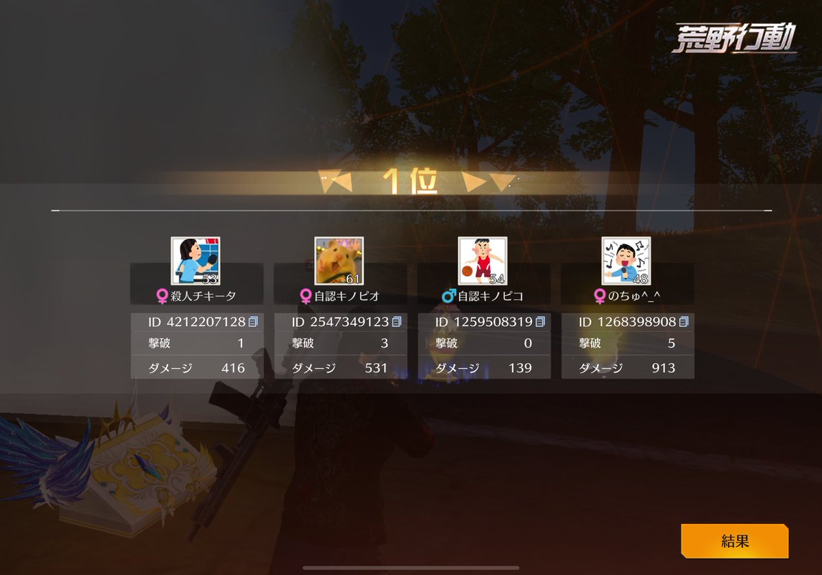 二郎系まっかーちゃー tweet media