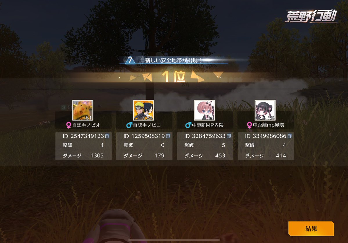 二郎系まっかーちゃー tweet media