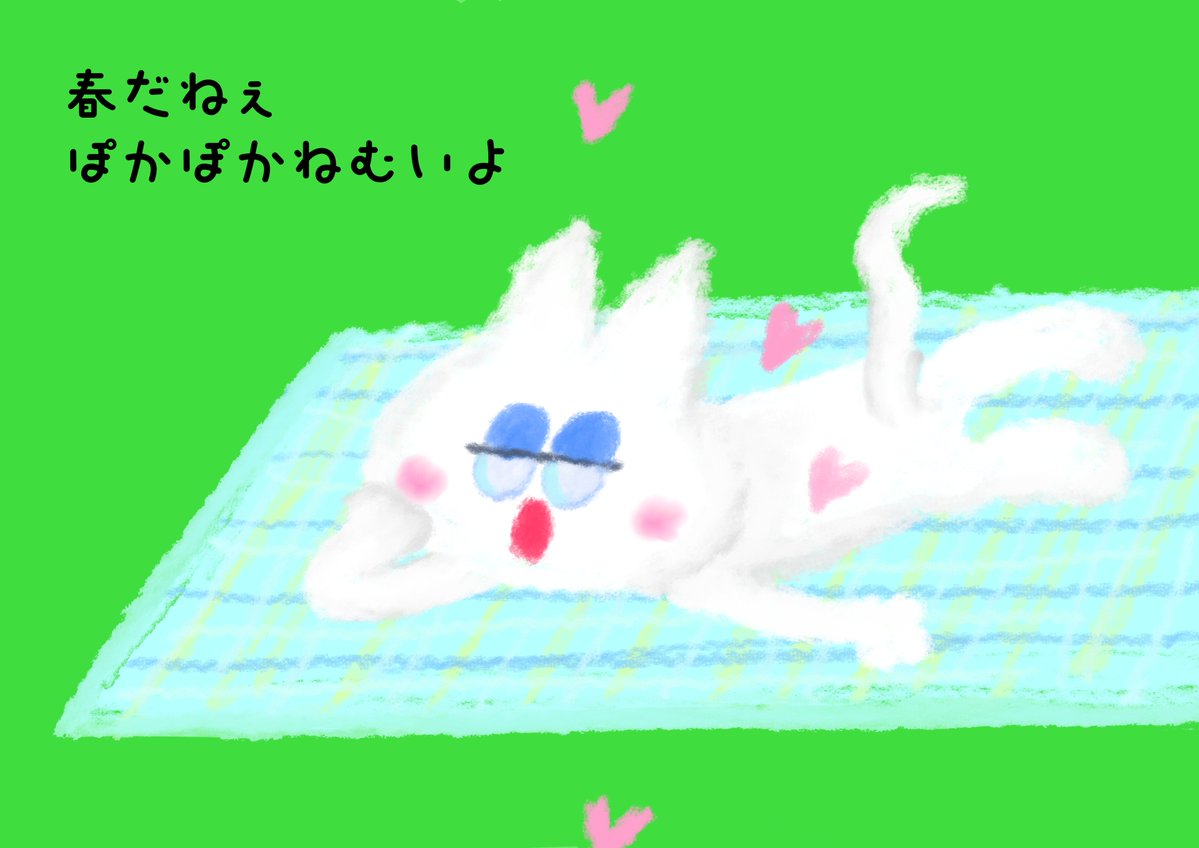 めぐりはら しとらす🍋｜7/20ZINEフェス松山出展 tweet media