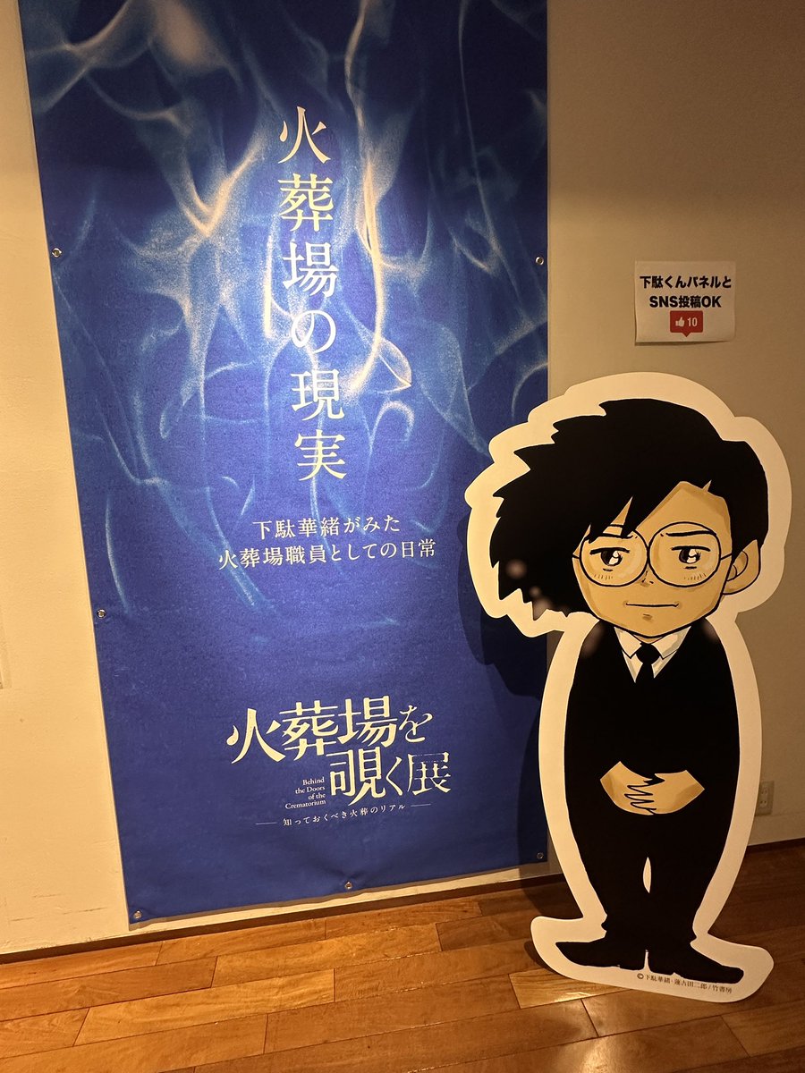 小野 梨奈｜有機還元葬nanowa tweet media