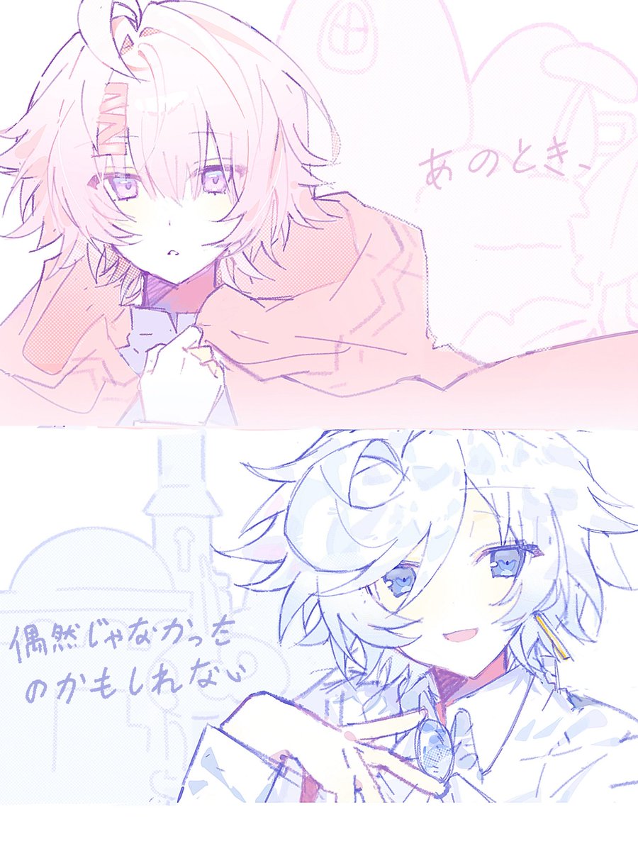 椿島チ tweet media