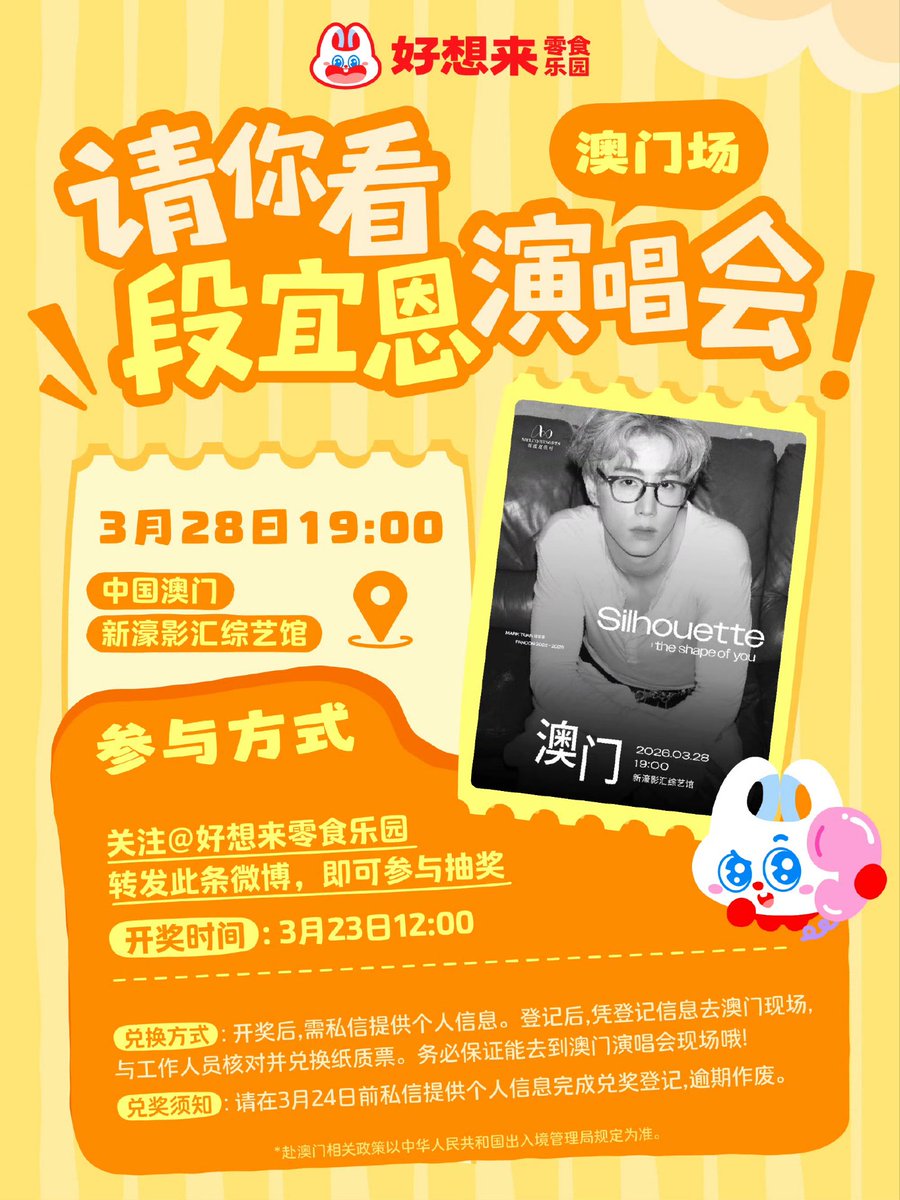 Worldwide Mark Tuan tweet media