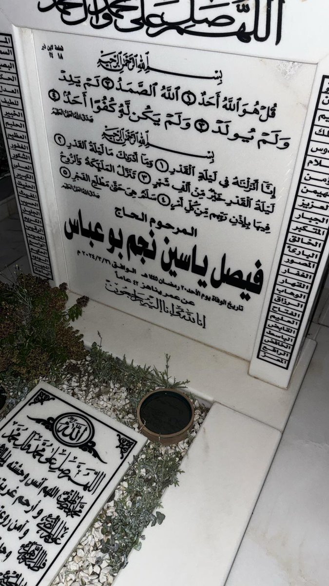 جمـاهير القادسية tweet media