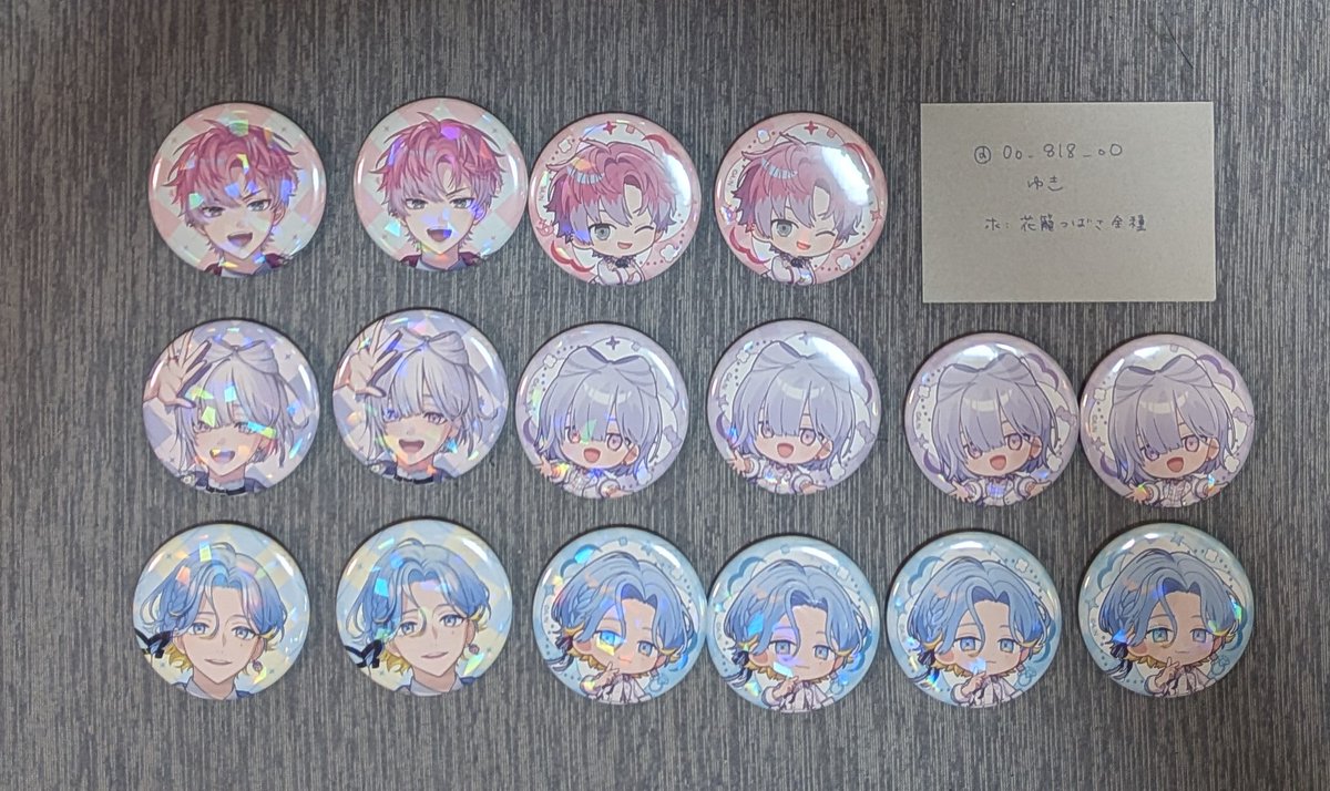 ゆき(🌈🕒)@ﾘﾄﾘﾝあります tweet media