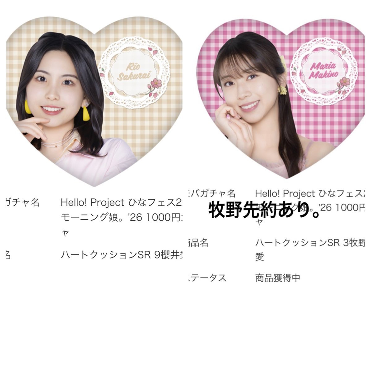 みおりーん♡ tweet media