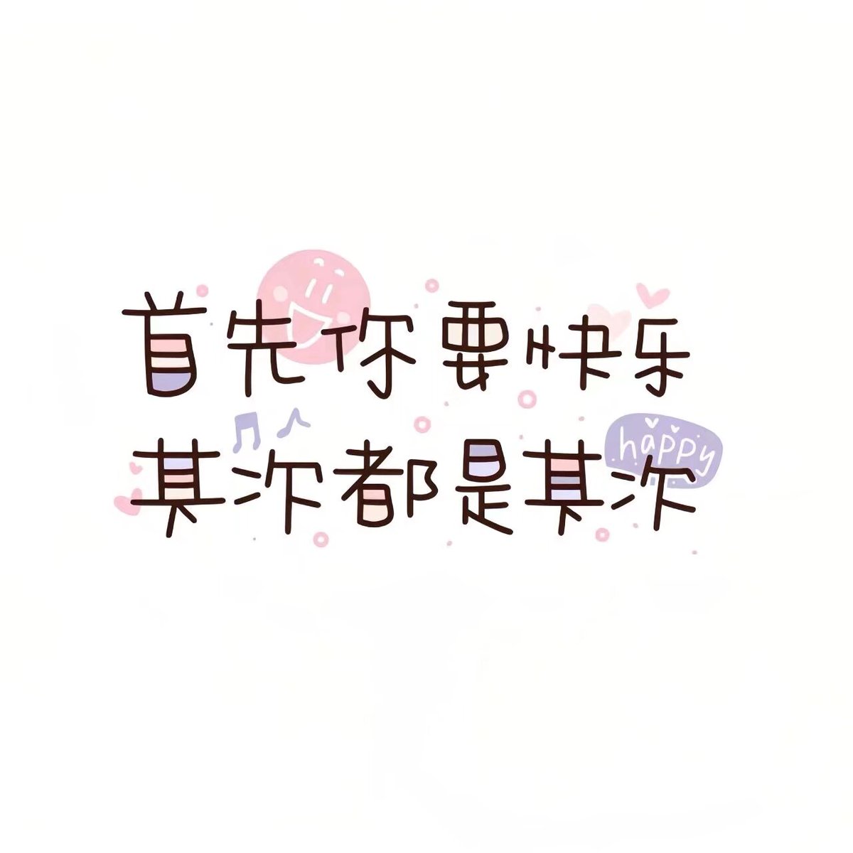 Elly Sriro tweet media