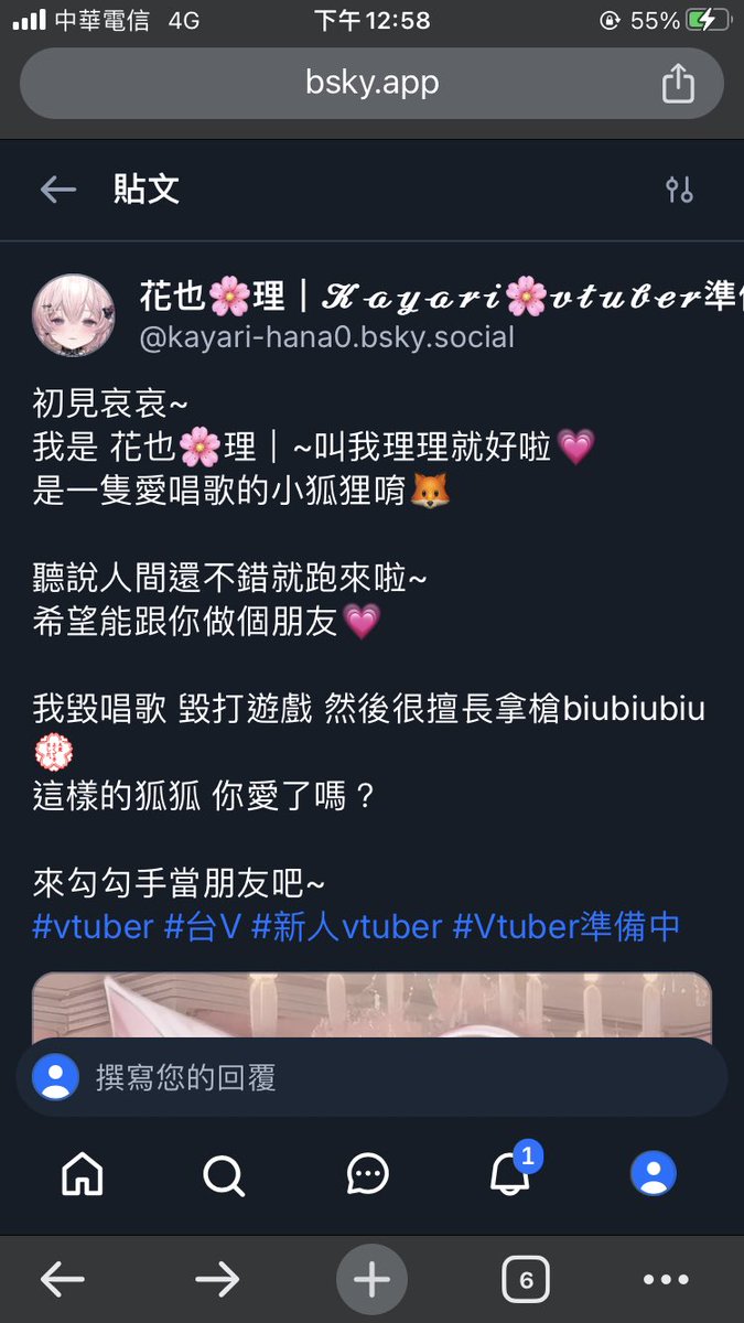 TKNA_0731's tweet photo. 有個可愛的狐狸推特被停權了 幫忙追隨他的blue sky帳號，但我沒有錢可以給你

https://t.co/UmI8hvuwHd https://t.co/80M5urcsJ1