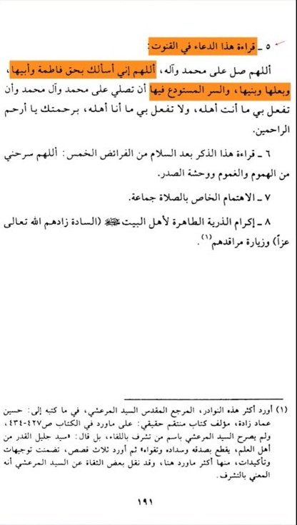 ناصر tweet media