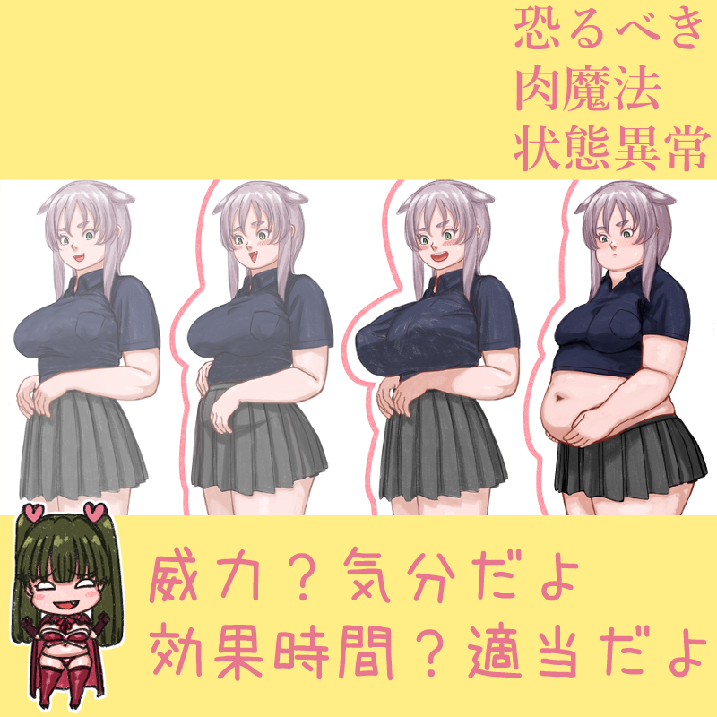 かのサイトのサムネ方式が残念すぎるのでこういうサムネ画像が要る 