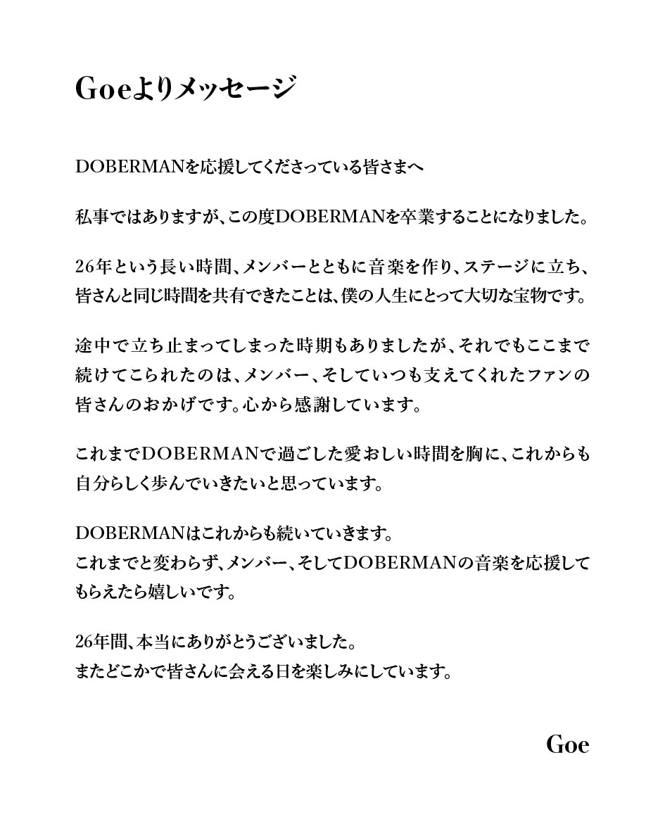 DOBERMAN tweet media