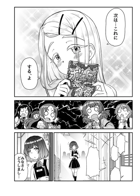 (2/2) 