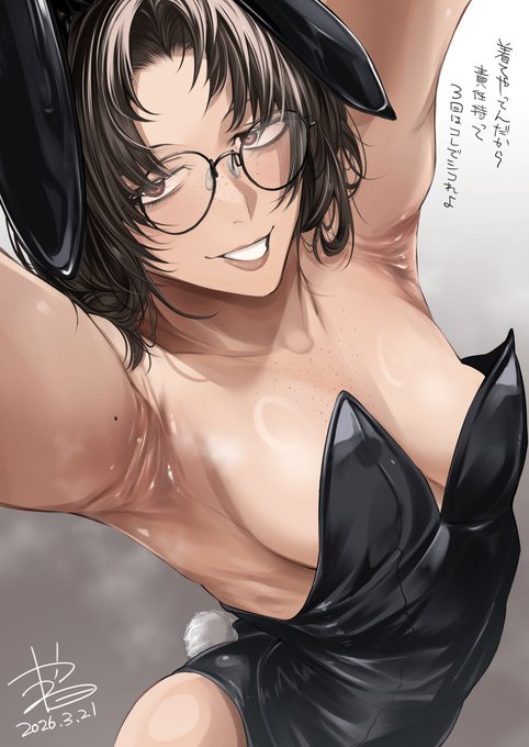 バニー服を着てくれと頼み込んでいたら
キモがられながらも着てくれた大学の友人 