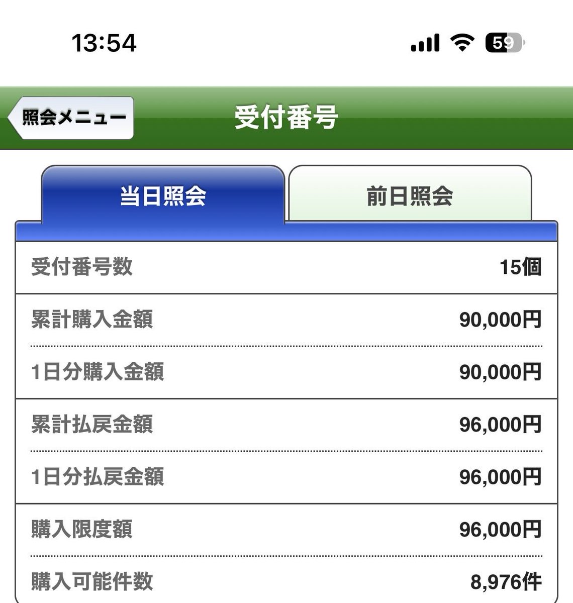 Do_Deuce913573's tweet photo. 武豊くん、がんばってくれて
キーファーズのドラゴンくん
1着になってくれましたが
個人的にはここまで脳汁溢れ出す展開です💦 https://t.co/M5RfqwpNew