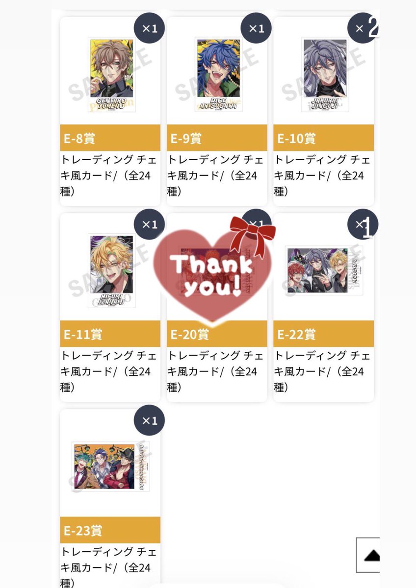 澪@固定必読 tweet media