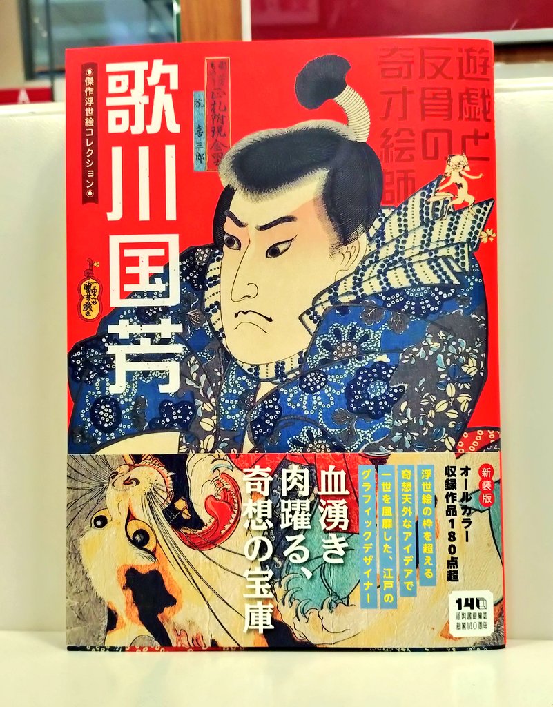 三省堂書店 一宮店 tweet media