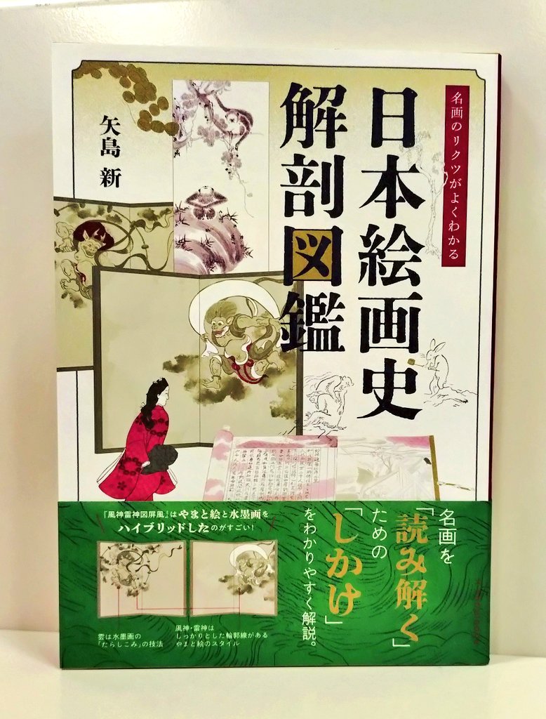 三省堂書店 一宮店 tweet media