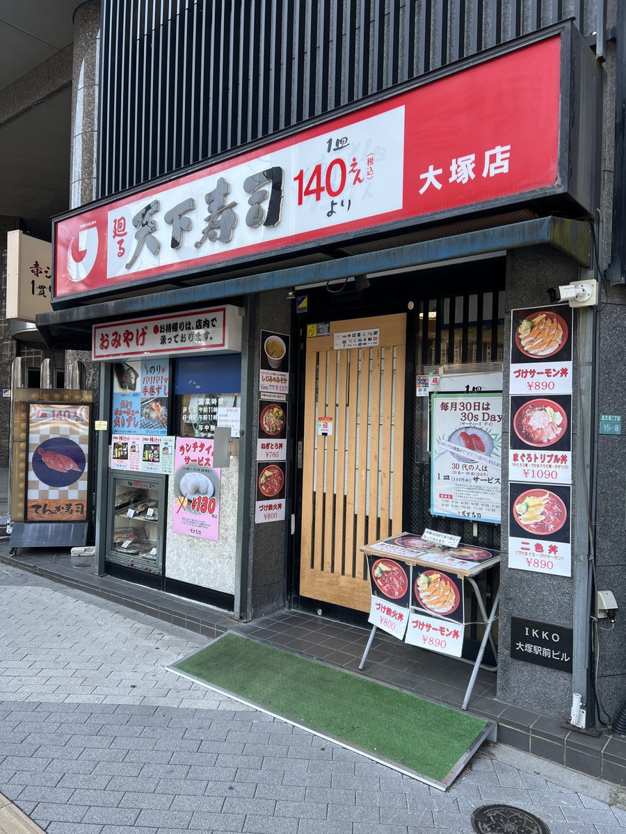 でべ tweet media