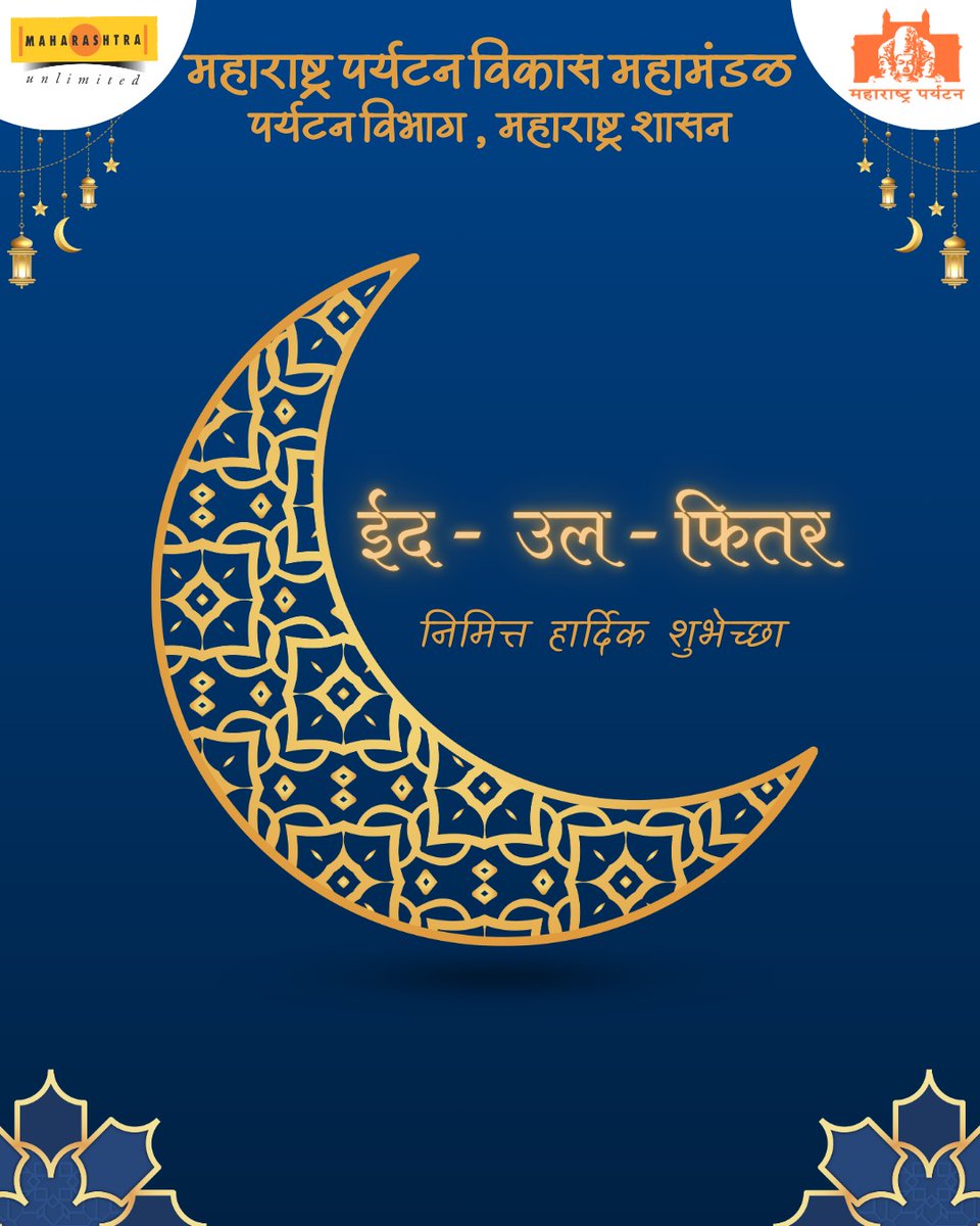 Maharashtra Tourism Development Corporation tweet media