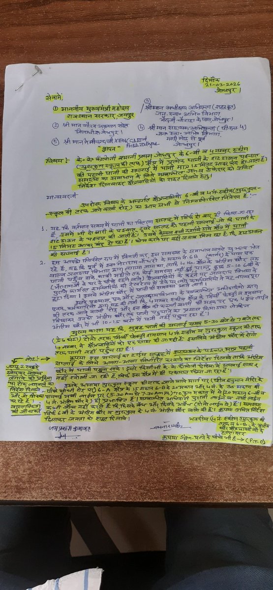 जय प्रकाश कुमावत ,नागरिक सुरक्षा समन्वय समिति tweet media