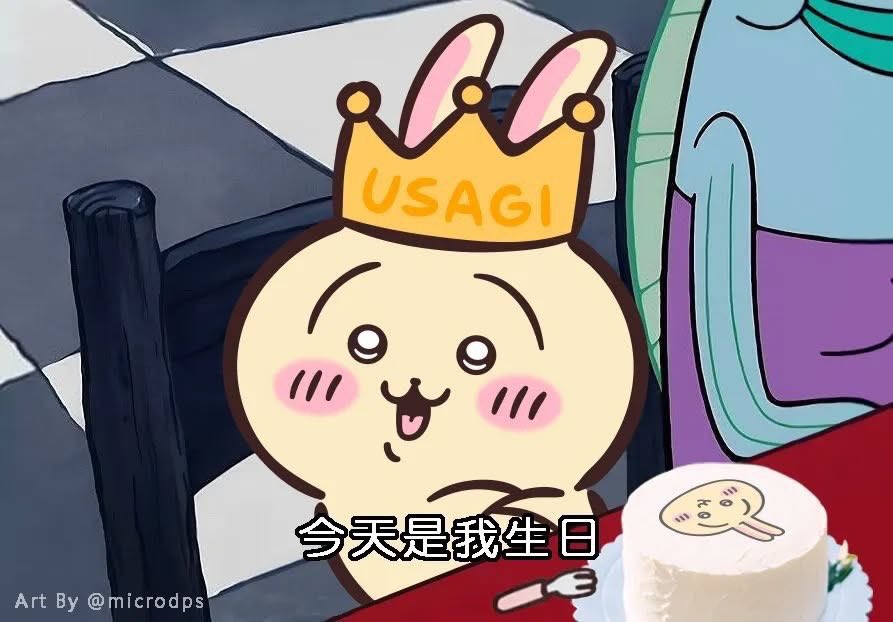 嗯哼🤷 tweet media