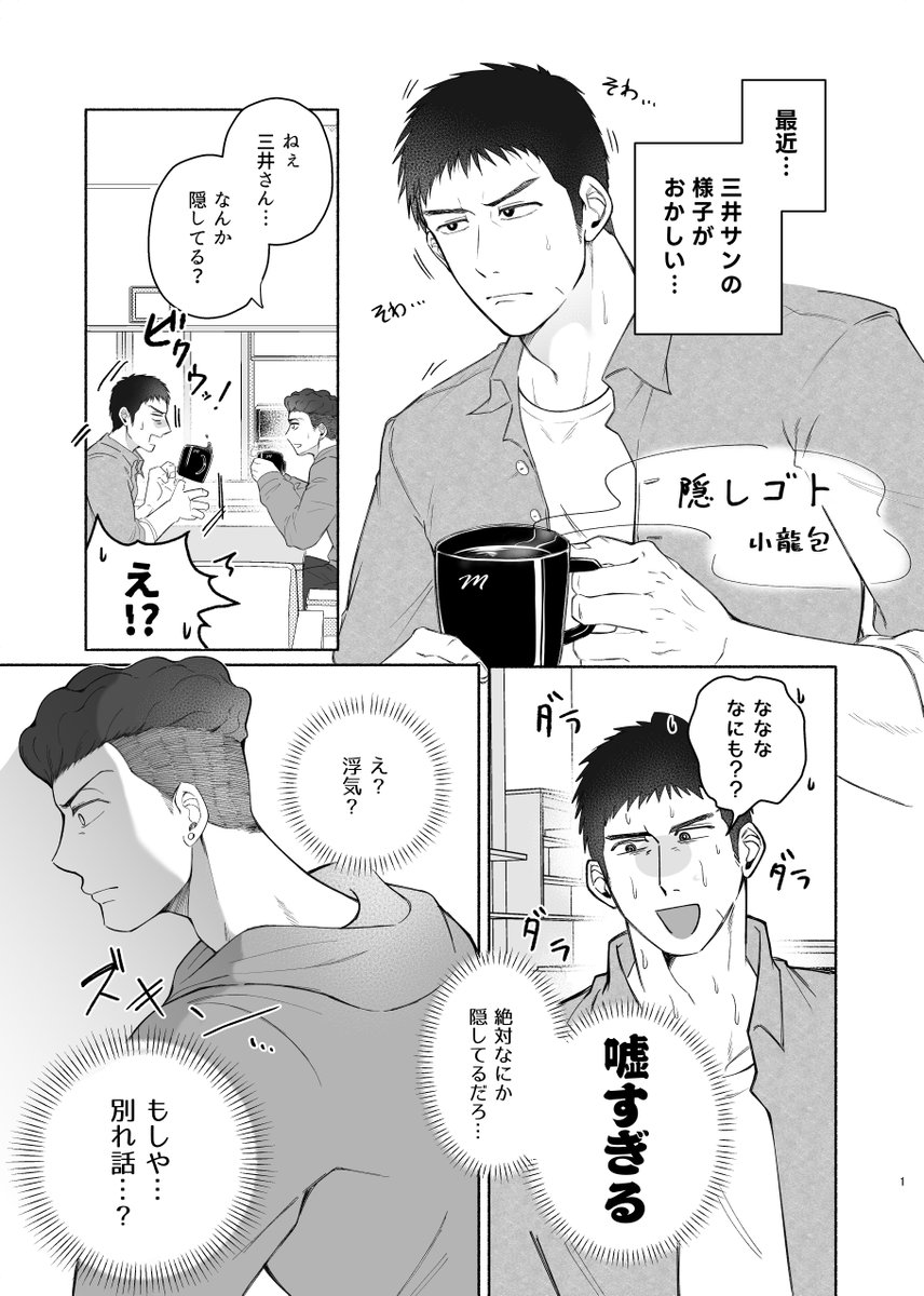 小龍包🍼 tweet media