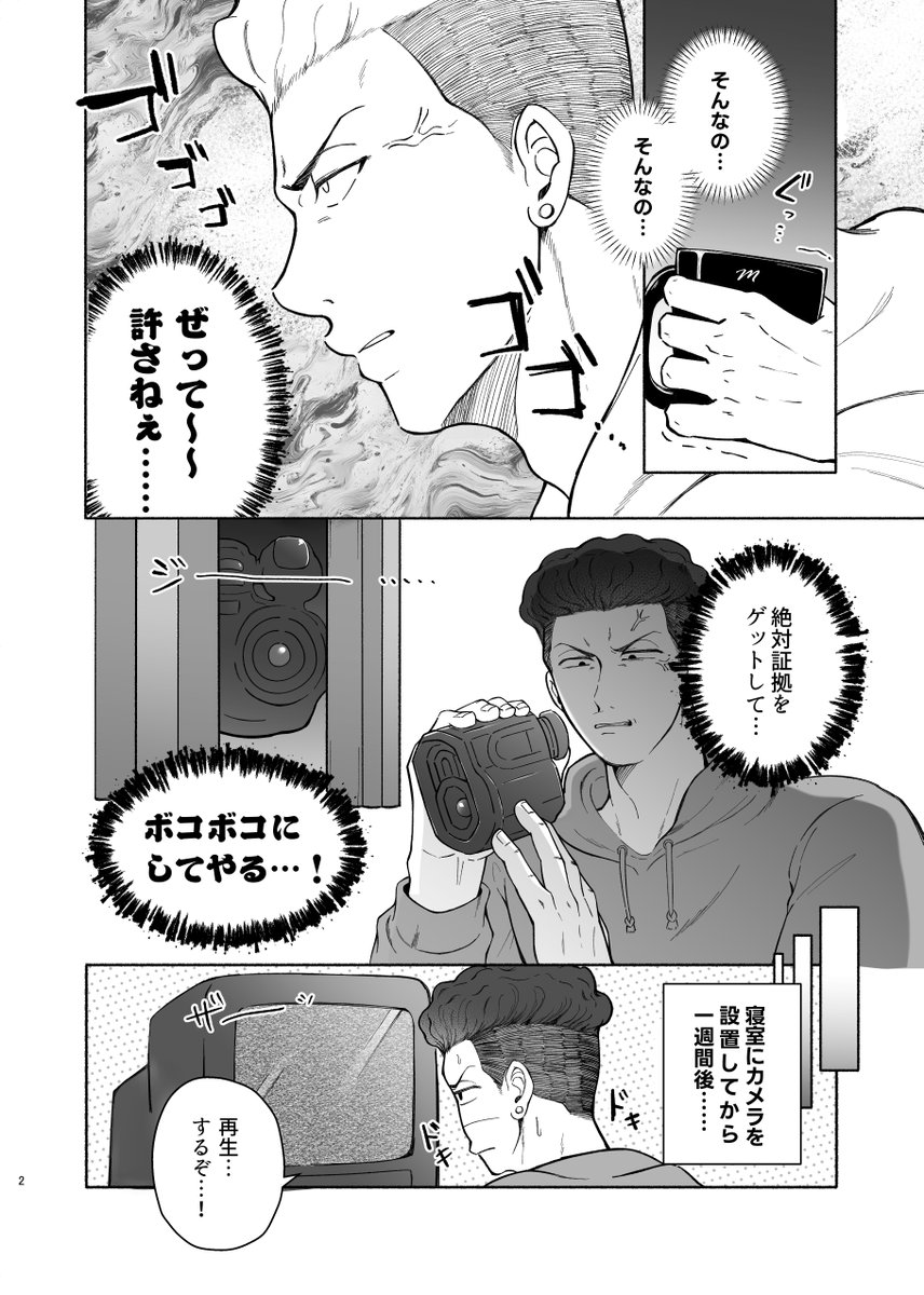 小龍包🍼 tweet media