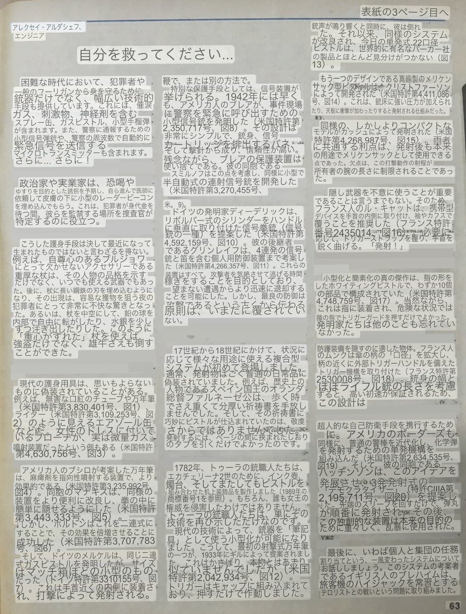 クシャナの兄貴(三男)(????の??)👁 tweet media