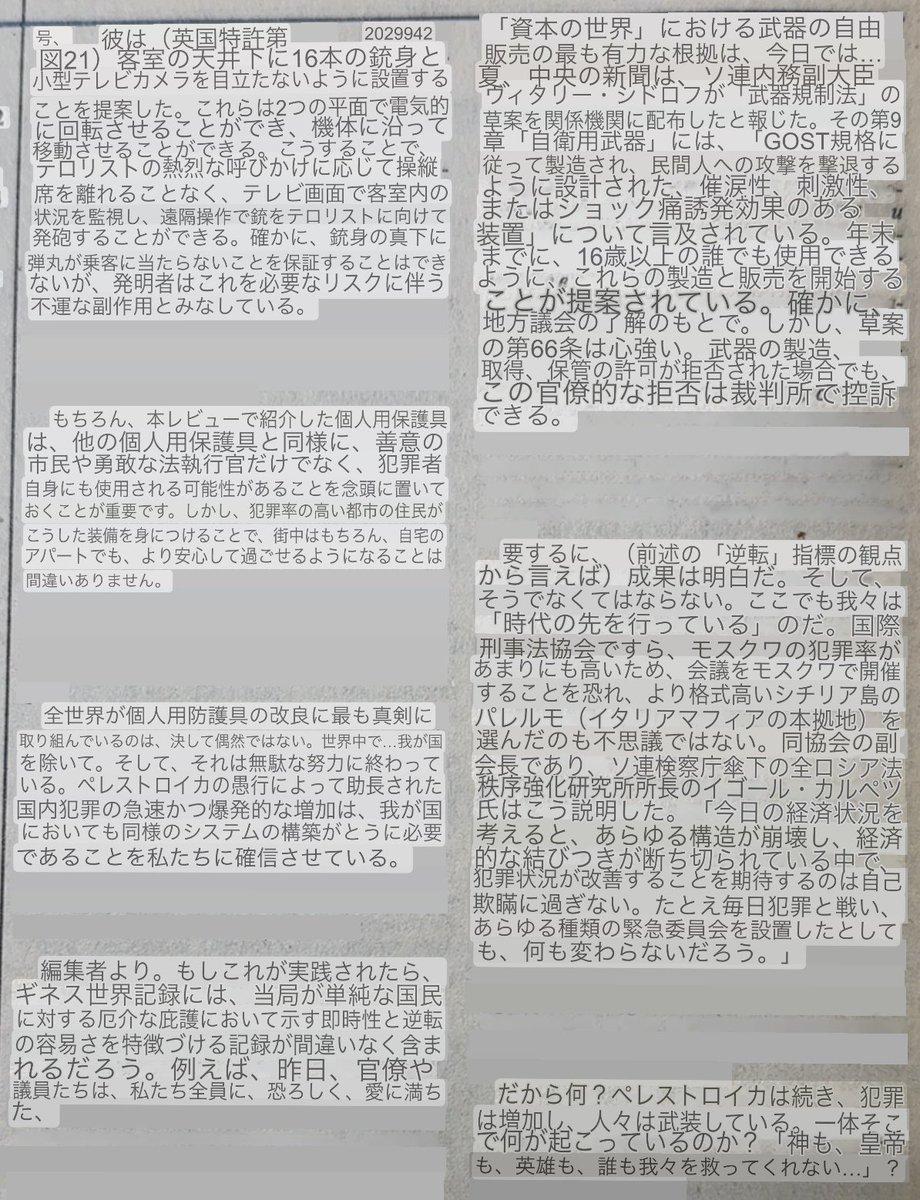 クシャナの兄貴(三男)(????の??)👁 tweet media