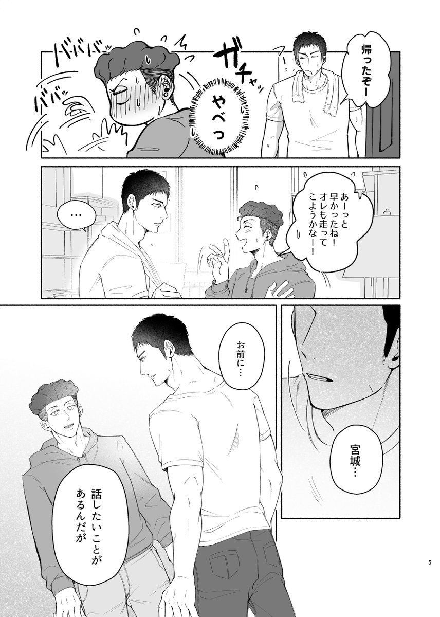 小龍包🍼 tweet media