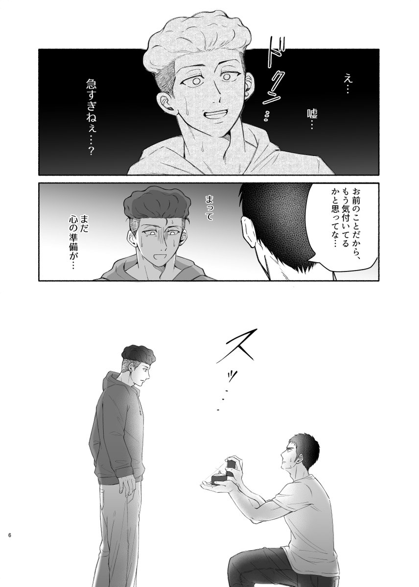 小龍包🍼 tweet media