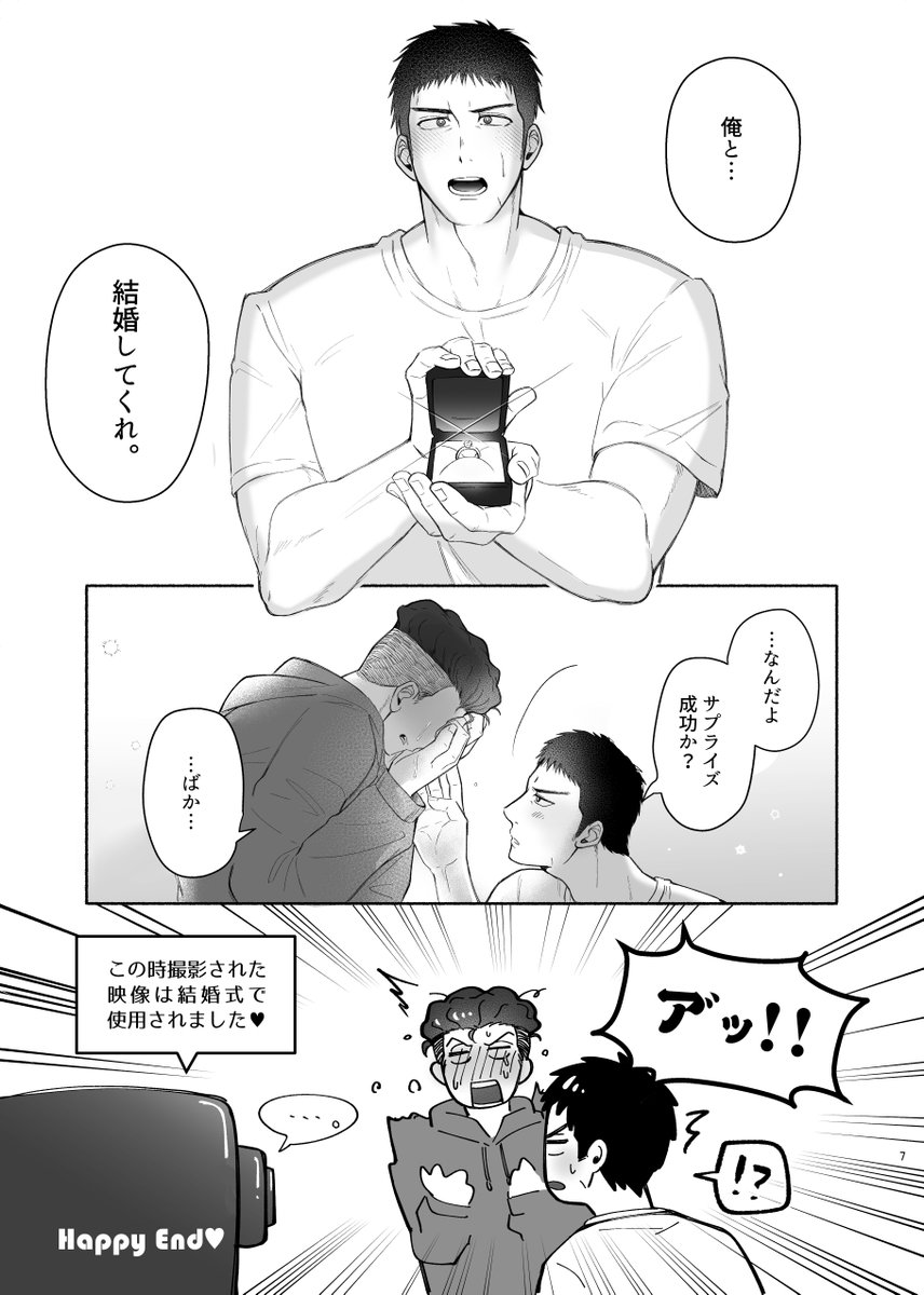 小龍包🍼 tweet media